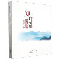 音像知行课程实践研究编者:高杨杰|责编:许晓光//焦阳
