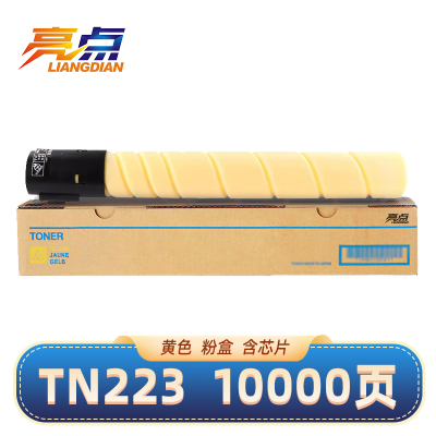 亮点 硒鼓TN223适用美能达TN255/c226/c266/c256/c283黄色粉盒 支