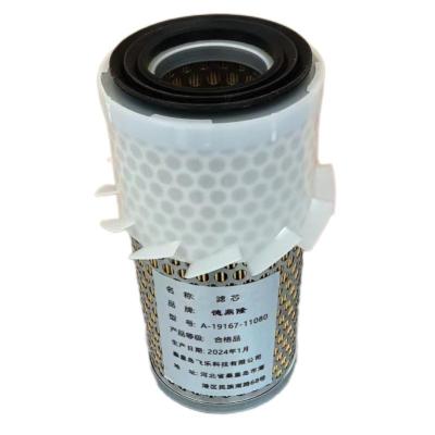 德鼎隆滤芯 A-19167-11080 个
