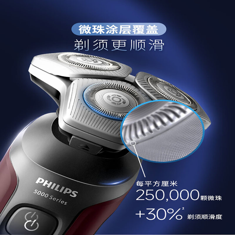 飞利浦(PHILIPS)电动剃须刀全新旋护5系刮胡刀电动剃须刀水洗剃胡刀干湿两用胡须刀送男 S5388