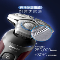 飞利浦(PHILIPS)电动剃须刀全新旋护5系刮胡刀电动剃须刀水洗剃胡刀干湿两用胡须刀送男 S5388