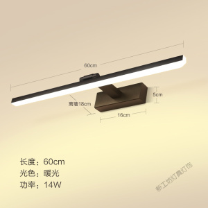 苏宁放心购 镜前灯LED浴室柜卫生间免打孔北欧镜柜梳妆现代简约厕所镜灯