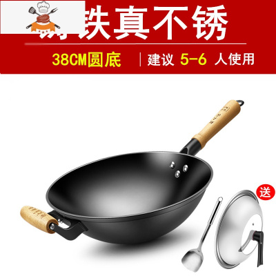 手工铸铁锅老式铁锅家用无涂层不粘锅燃气灶电磁炉适用炒锅 敬平 38cm圆底(无涂层)送锅盖[适合5-7/人]