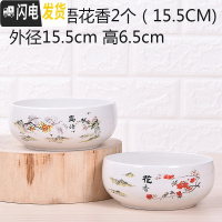 三维工匠无孔陶瓷水培花盆水仙铜钱睡莲荷花多肉特大号花盆 无孔-花香鸟语2个9.9 中等花盆容器