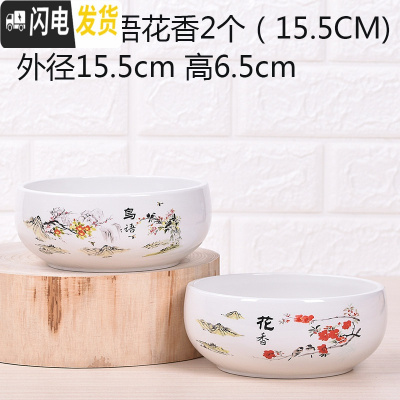 三维工匠无孔陶瓷水培花盆水仙铜钱睡莲荷花多肉特大号花盆 无孔-花香鸟语2个9.9 中等花盆容器