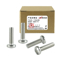 昡 十字盘头螺钉 螺丝M12*18 个