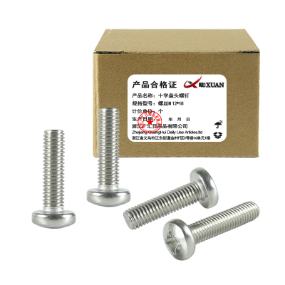 昡 十字盘头螺钉 螺丝M12*18 个