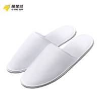 极星健 一次性拖鞋 6mm 双