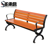 圣承启 庭院椅 1.5米 张