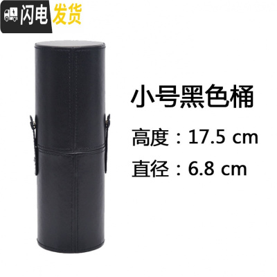 三维工匠Mn.He大容量大中小号化妆刷桶便携桌面收纳桶收纳工具圆通pu笔筒 黑色小号