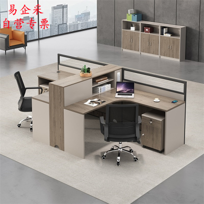 易企采 双人位含活动柜不含椅 员工位办公桌组合办公室屏风卡座财务职员行政桌