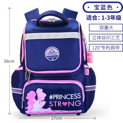 迪士尼小学生书包1-3五三六二一年级女童小孩儿童双肩包6-12周岁7新款正品儿童节礼物新年礼物