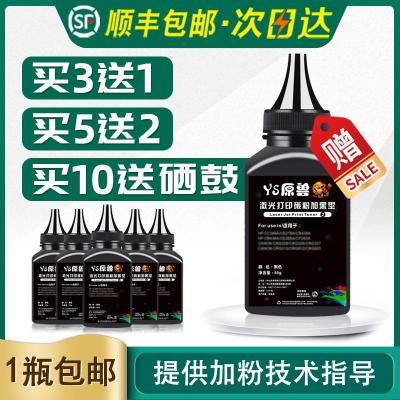 京纪人适用惠普HP79A碳粉CF279AProM12wM12a打印机墨盒LaserJetM26a碳粉盒M26nw