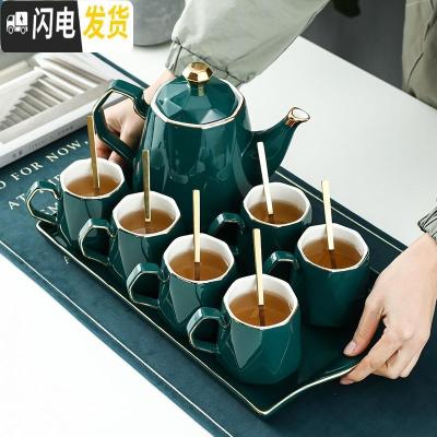 三维工匠北欧陶瓷水具套装家用美式水杯客厅整套杯具茶具茶杯耐热水壶 新品-绿钻1壶配6杯1盘送勺