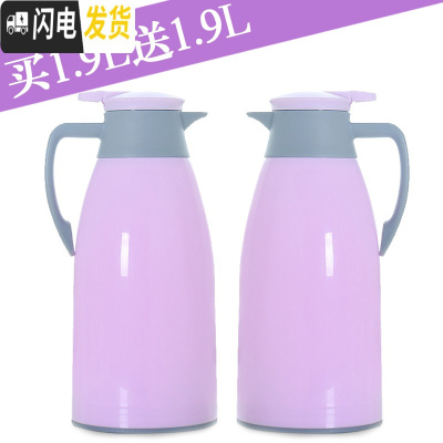 三维工匠家用保温水壶大容量热水瓶办公室宿舍热水壶开水瓶车载便携小暖壶 1.9紫色+1.9紫色保温杯