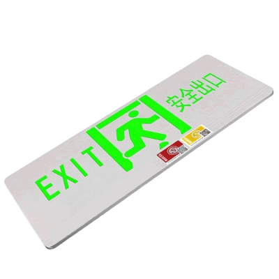 消防应急灯指示牌 指示灯