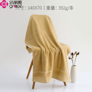 洁丽雅棉浴巾素色成人男女家用酒店白色吸水洗澡裹浴巾