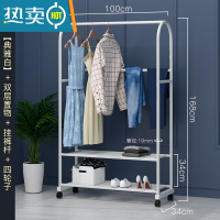 敬平晾衣架家用落地挂衣架卧室网红阳台室内折叠简易衣帽架凉衣服架子 100cm-双层款+挂裤杆-典雅白 大