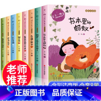 王一梅飞翔经典童话 [正版]王一梅飞翔经典童话 一二三年级必读课外书老师小学生语文阅读书籍儿童故事书经典带拼音读物胡萝卜
