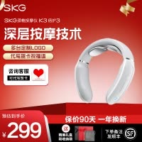生日礼物SKG-K3颈椎按摩器送礼佳品智能恒温脖子颈部按摩仪护颈脖子神器(浅灰色)