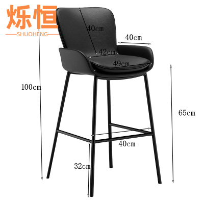 烁恒 吧台椅 坐高65cm 把