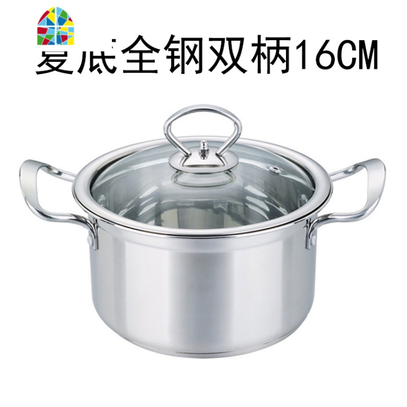 特厚小汤锅食品级不锈钢复合底锅单双柄炖汤煮面锅电磁炉奶锅 FENGHOU 22CM(电木双柄)