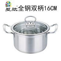 特厚小汤锅食品级不锈钢复合底锅单双柄炖汤煮面锅电磁炉奶锅 FENGHOU 22CM(电木双柄)