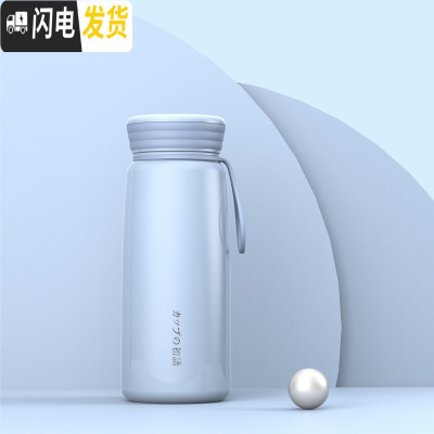 三维工匠保温杯男女大容量便携小巧水杯子儿童学生简约日系可爱ins原宿风 蓝色(300)