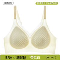 软支撑内衣女无痕夏季薄款聚拢防下垂女士胸罩无钢圈固定杯文胸罩