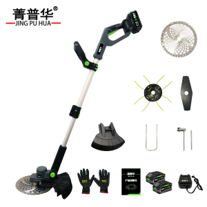 菁普华 充电式锂电割草机 21V5.0Ah两电一充 套