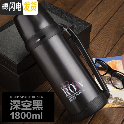 三维工匠保温壶 大容量1000 2000户外旅行不锈钢车载水壶大号保温杯 1800深空黑