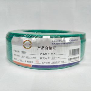 三信 塑铜线BV6 卷