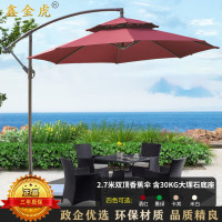 鑫金虎 双顶铁制香蕉伞岗亭伞户外遮阳伞阳台沙滩单边伞2.7m