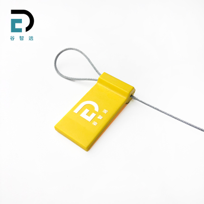 谷智远 RFID电子标签 GZY-Z6028 个