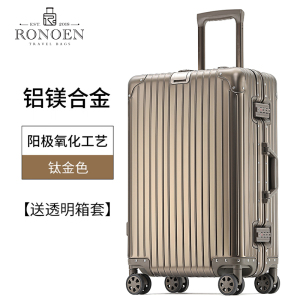 罗恩Ronoen全铝镁合金行李箱26寸万向轮拉杆箱24寸男女商务出差小型20寸登机箱密码箱子旅行箱29寸金属箱包托运