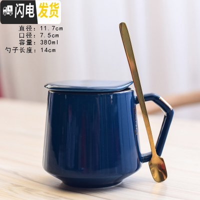 三维工匠陶瓷马克杯带盖勺牛奶早餐杯创意咖啡杯子办公杯家用水杯ogo定制 深蓝色咖啡器具