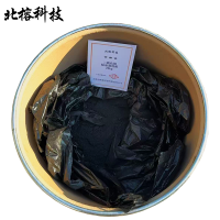 北榕科技 二硫化钼轴承润滑粉 25KG 桶