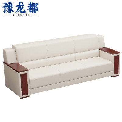 豫龙都 会议沙发 三人 张
