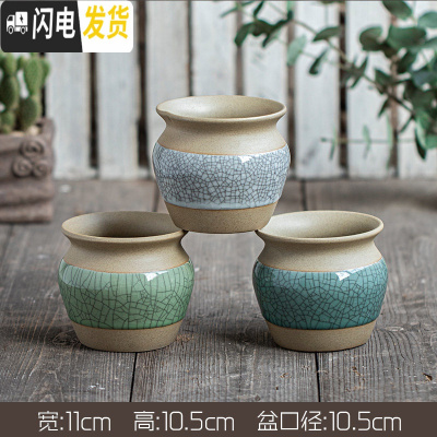 三维工匠陶瓷哥窑多肉兰花盆粗陶土盆透气复古典创意大号肉肉植物盆栽家用 三个古典哥窑小盆(809) 中等花盆容器
