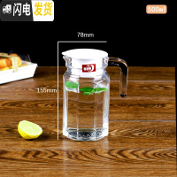 三维工匠耐热玻璃冷水壶家用可高温凉水壶果汁扎壶防爆大容量凉水杯 小八角壶500