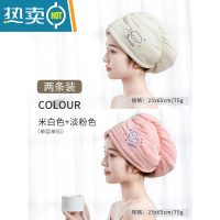 敬平双层加厚干发帽女吸水速干器擦头发毛巾可爱包头浴帽速干帽 升级加厚[淡粉色+米白色][换洗2条装]