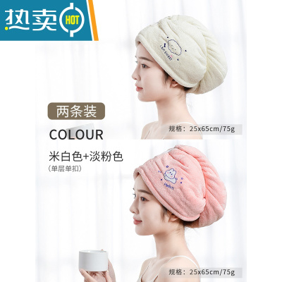 敬平双层加厚干发帽女吸水速干器擦头发毛巾可爱包头浴帽速干帽 升级加厚[淡粉色+米白色][换洗2条装]
