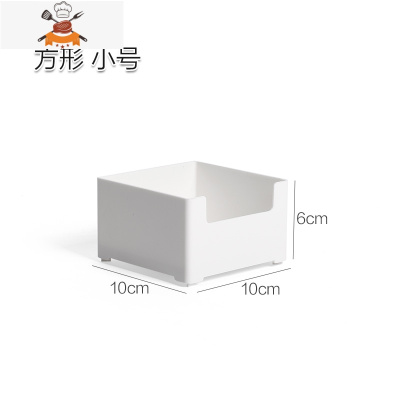 抽屉分隔整理盒桌面加厚储物盒厨房长方形收纳盒塑料小盒子 敬平 方形小号厨房收纳盒