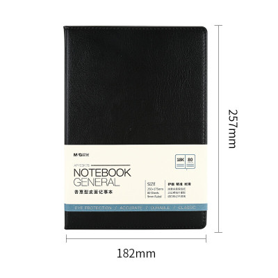 晨光 M&G 普惠型皮面笔记本 APYE3K78 18K (黑色) 80页 本