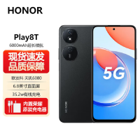 荣耀Play8T 8GB+256GB 幻夜黑 850nit高亮超清显示 6000mAh超能电池 35W超级快充 5000万像素超清影像 2倍大音量 5G手机