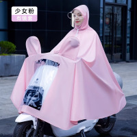 正雨电动车雨衣小熊印花长款单人全身男女自行车电瓶车雨披