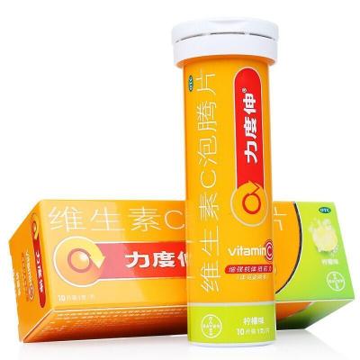 力度伸 维生素c泡腾片 10片(柠檬味)增强机体抵抗力坏血病 标准装