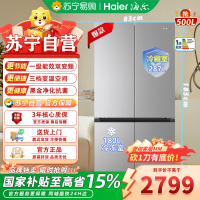 海尔十字对开门冰箱 BCD-500WGHTDEDM7U1 500升秘境银独立式1级能效双循环自动除霜净味杀菌