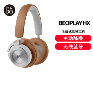 Bang&Olufsen(B&O)beoplay HX 头戴式蓝牙无线耳机自适应主动降噪音乐耳机/耳麦原木色 张艺兴代言