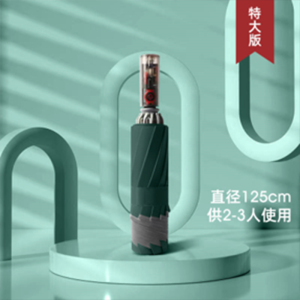 机型款全自动铝合金玻纤反向 反光280T加厚碰击布 机械手柄YF-Z2021020 晴雨两用伞